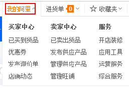 虚假交易申诉-第1张图片