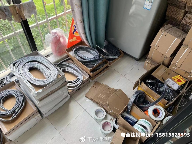 信息层面售假吊牌违法吗-第1张图片