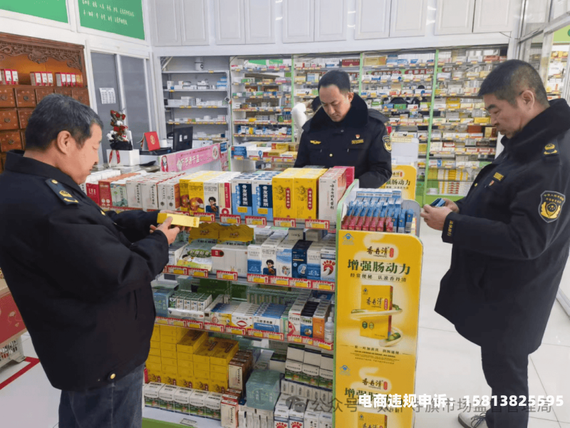 食品药品监督管理局抽检-第1张图片