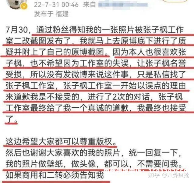 盗图防止侵权吗知乎-第2张图片