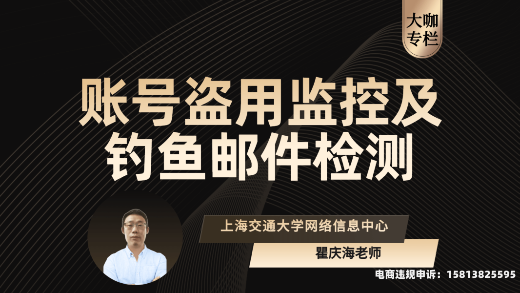 盗图侵权投诉邮箱怎么写-第1张图片
