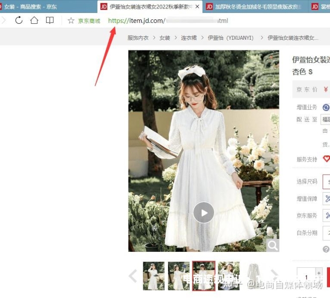 淘宝盗图侵权赔偿标准-第1张图片
