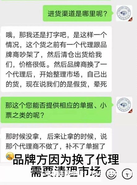 购买鉴定投诉售假怎么办理-第1张图片