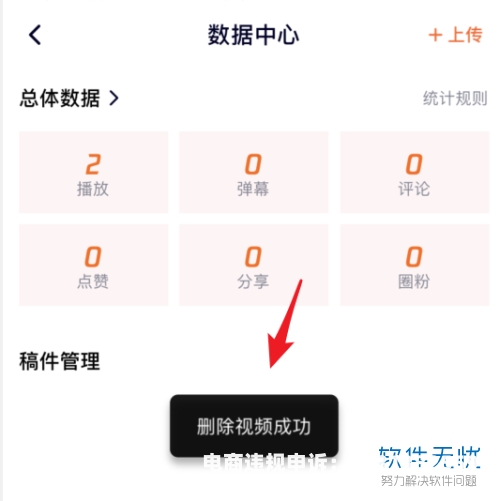 虚假交易的宝贝删除会怎么样-第1张图片