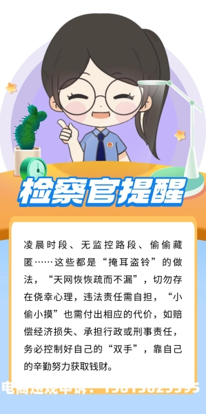怎么起诉盗图侵权行为-第2张图片