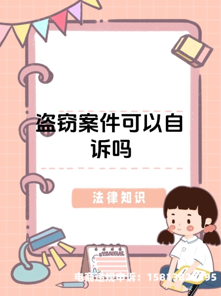 怎么起诉盗图侵权行为-第1张图片