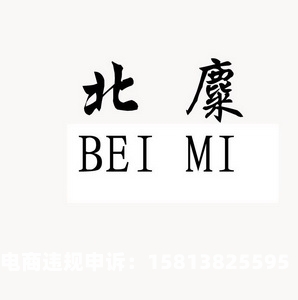 规避滥用商标或近似商标的行为-第1张图片