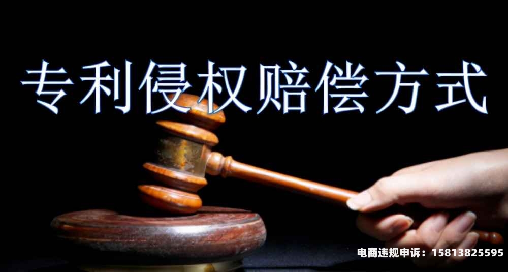 服装外观专利侵权-第1张图片