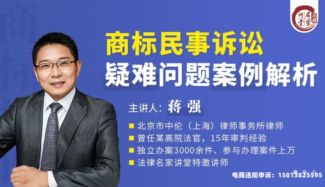 滥用商标的行为-第1张图片