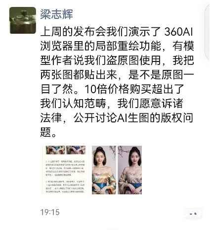 怎样盗图不算侵权行为-第1张图片