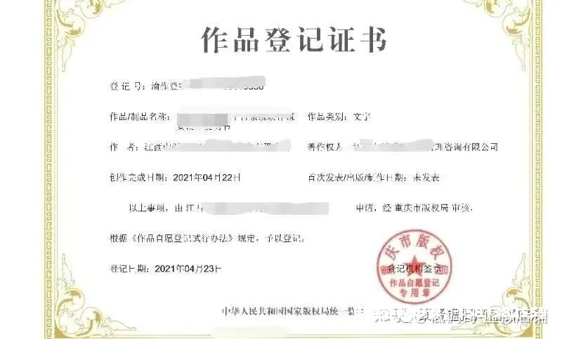 信息层面售假成功率-第2张图片