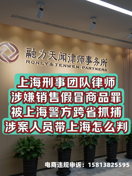 违规滥用商标或近似商标罪-第1张图片
