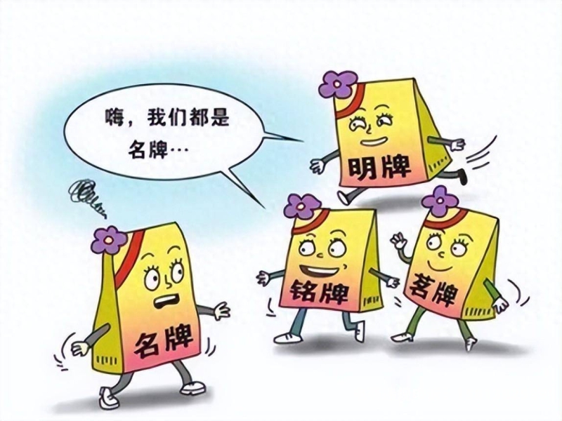 淘宝滥用商标和近似商标违法吗-第1张图片
