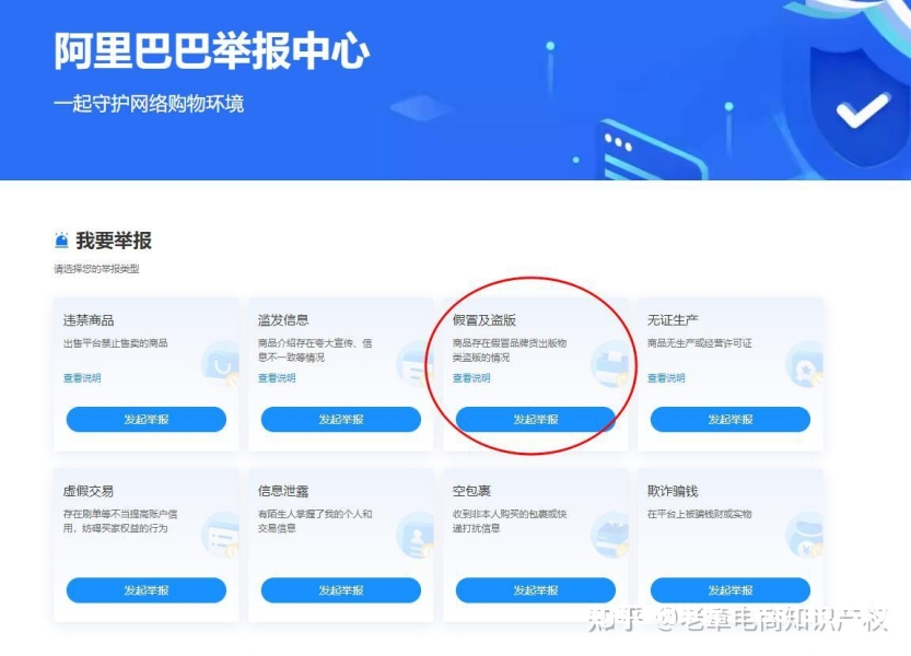 信息层面售假申诉成功率-第2张图片