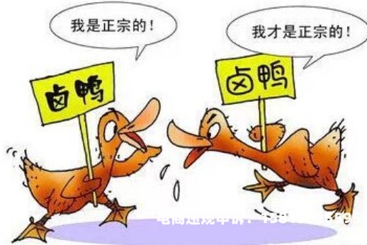 滥用商标或近似商标处罚标准-第1张图片