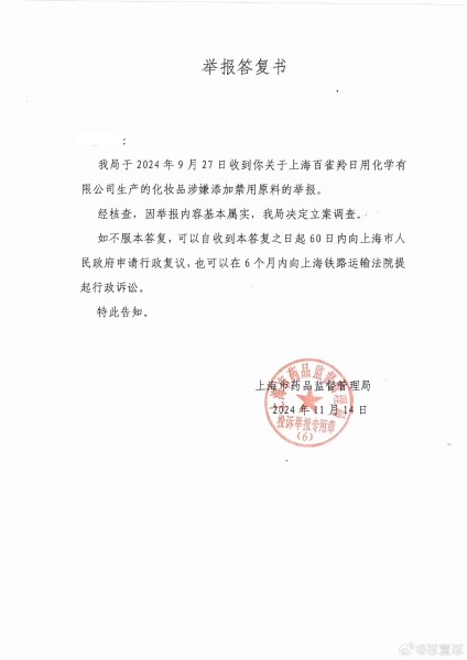 滥用商标或近似商标处罚标准-第2张图片