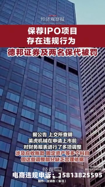 滥用商标违规扣几分罚多少钱-第1张图片