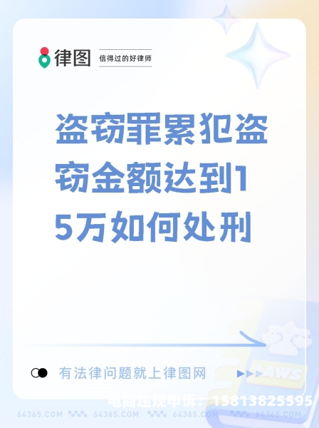 盗图侵权罚款多少钱-第1张图片