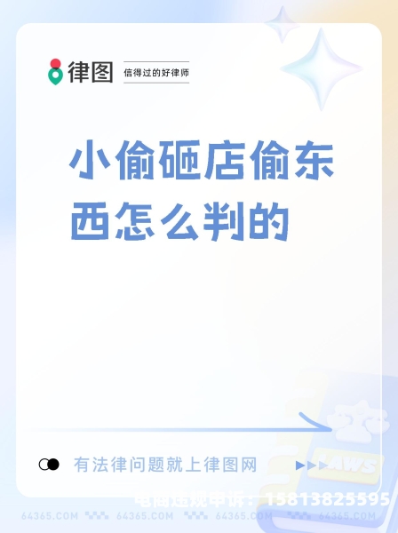 抖音店铺盗图-第1张图片