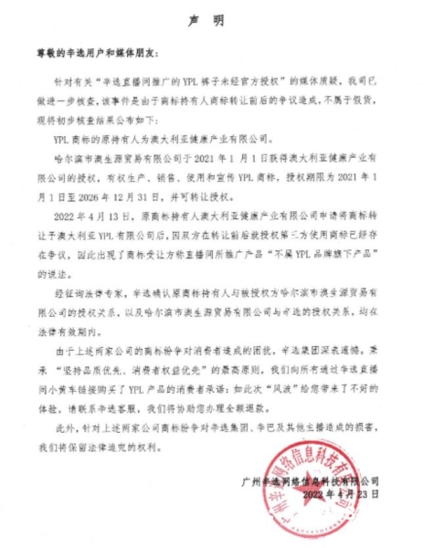 图书避开信息层面售假违法吗-第2张图片