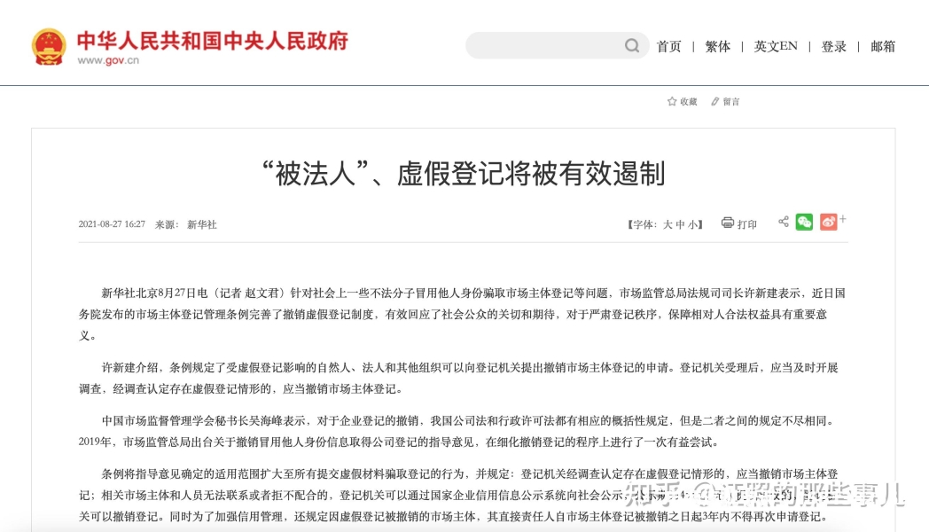 被投诉盗用图片怎么办-第2张图片