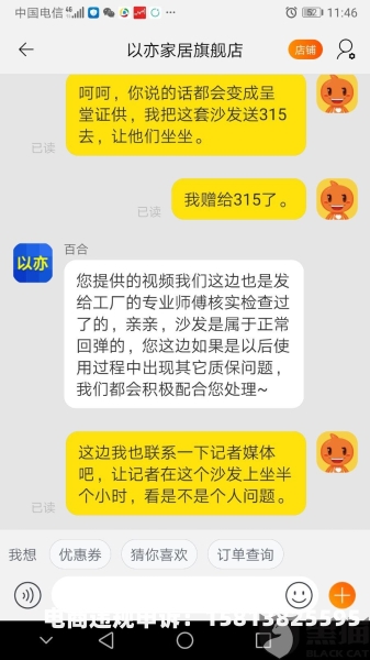 天猫店抽检不合格怎么办-第2张图片