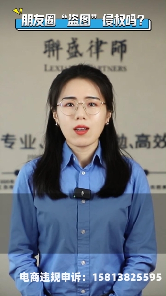 盗图被告侵权几率大吗-第1张图片