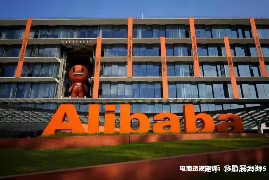 淘宝天猫抽检是真的吗-第1张图片