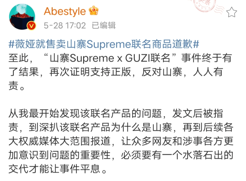如何回避信息层面售假的问题-第1张图片