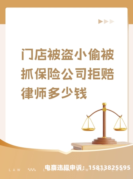 小店盗图侵权吗怎么处理-第1张图片