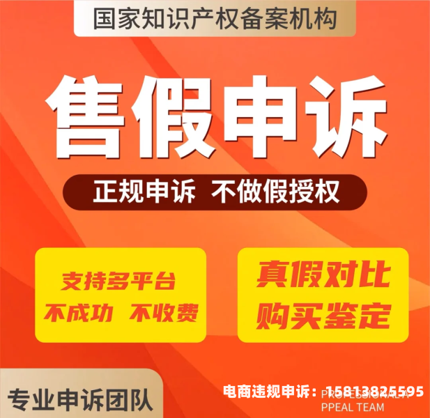 被淘宝盗图侵权怎么办-第1张图片