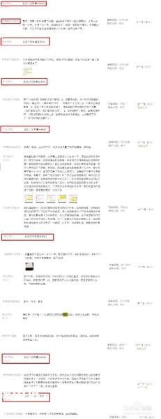 虚假交易识别什么意思-第1张图片