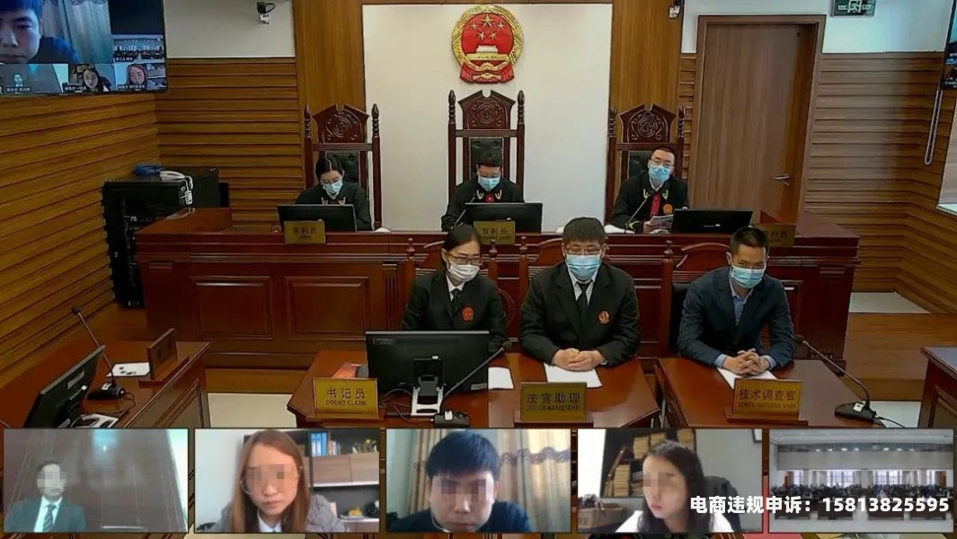 外观专利侵权现场处罚-第1张图片