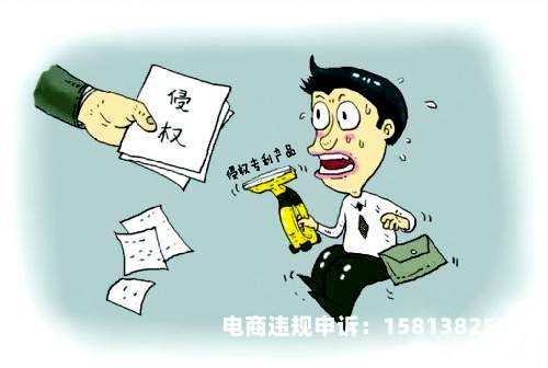 济宁外观专利侵权案件-第1张图片