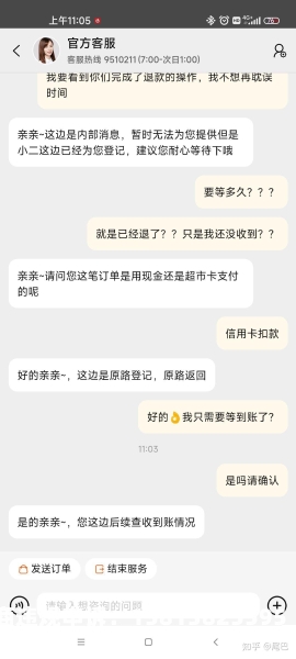 天猫抽检退货流程-第1张图片