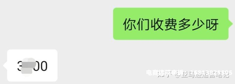 亚马逊盗图侵权申诉多久-第1张图片