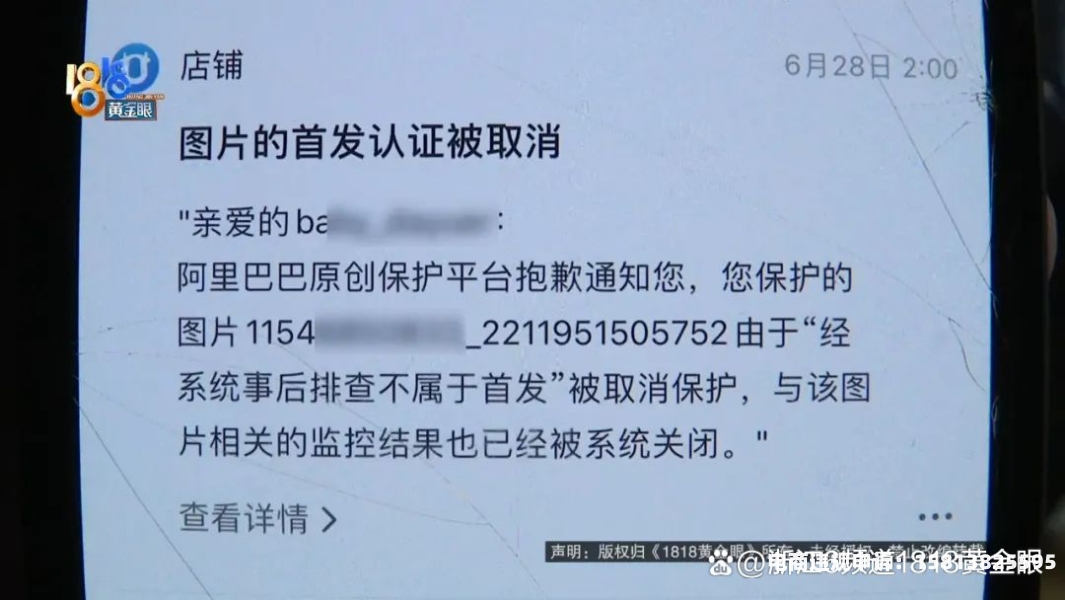 盗图改图侵权嘛-第1张图片