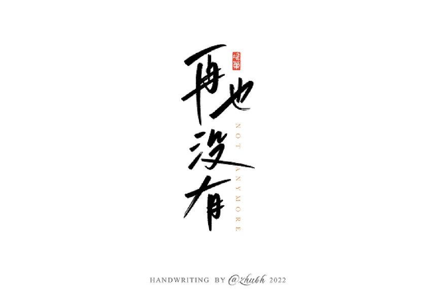 盗图违法侵权必究什么问题-第1张图片