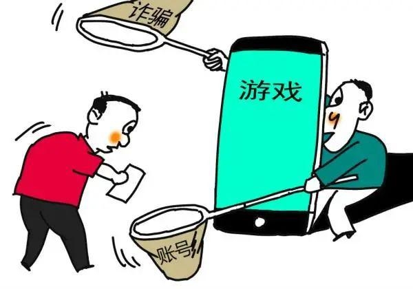虚假交易申述成功案例-第2张图片