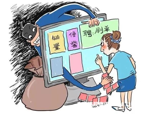 虚假交易申述成功案例-第1张图片