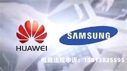 承德外观专利侵权案件-第1张图片