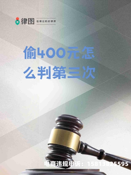 盗图侵权温州法院判决书-第1张图片