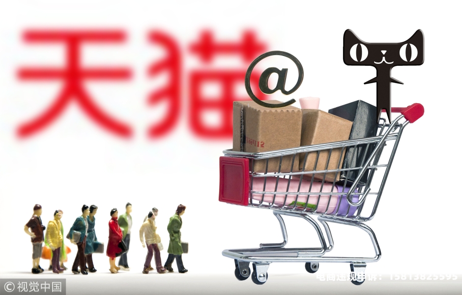 天猫生鲜抽检不合格有申诉成功的可能吗-第1张图片