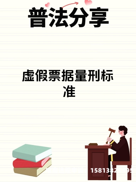 虚假交易怎么处罚的-第2张图片