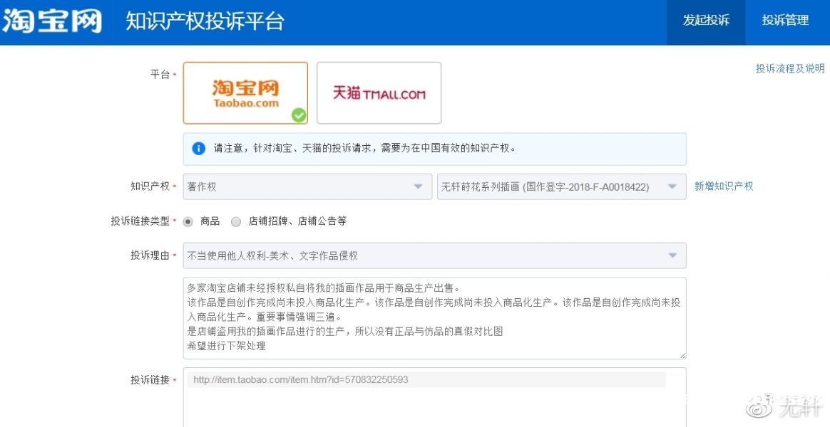 盗图侵权排查方案怎么写-第1张图片