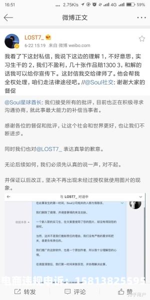 盗图侵权排查方案怎么写-第2张图片
