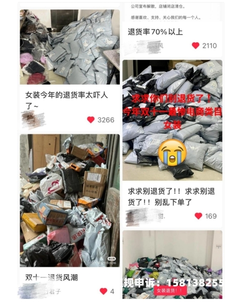 信息层面售假没销售怎么办-第1张图片