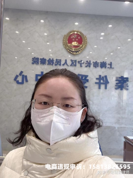 滥用商标和假冒产品罪-第2张图片