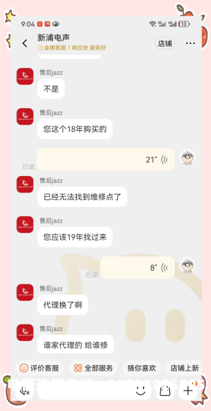 淘宝信息层面售假很严重怎么办-第1张图片