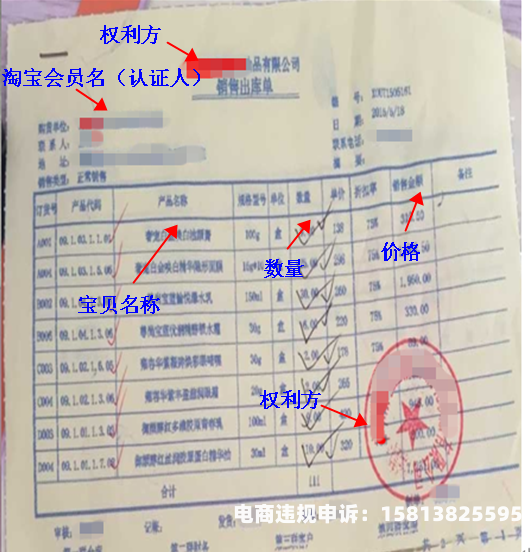 淘宝提示日产滥用商标怎么办-第1张图片